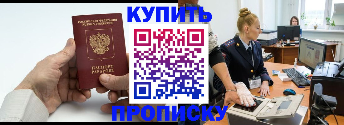 временная регистрация поиск в Мегионе